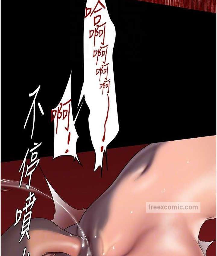 第238話-達成書潾的願望