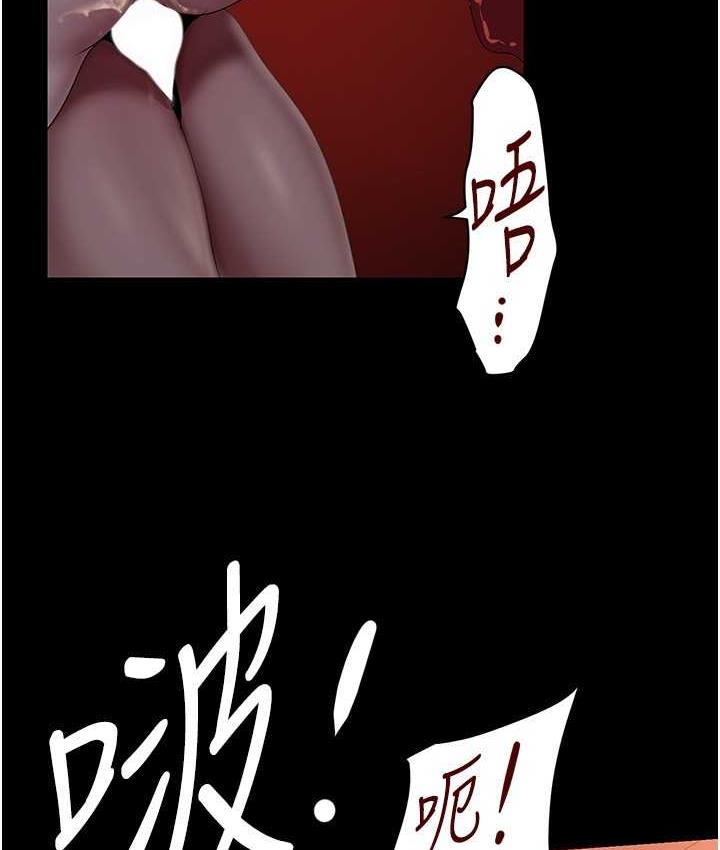第238話-達成書潾的願望
