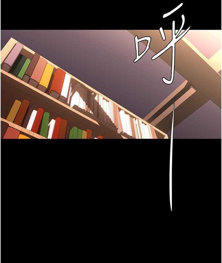第238話-達成書潾的願望