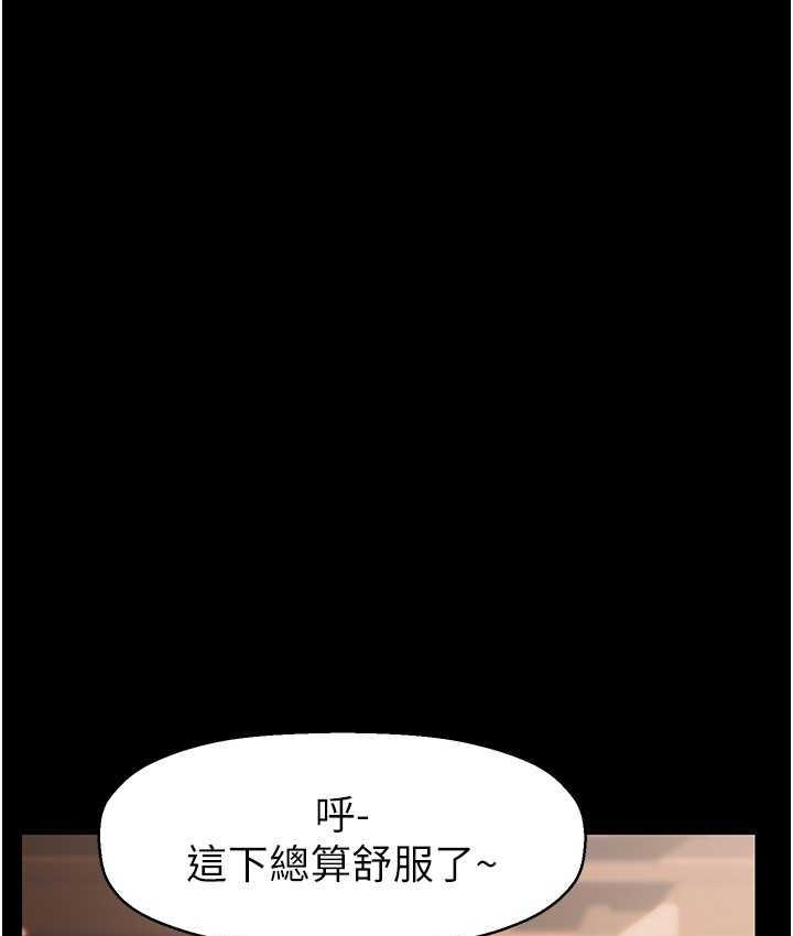 第238話-達成書潾的願望
