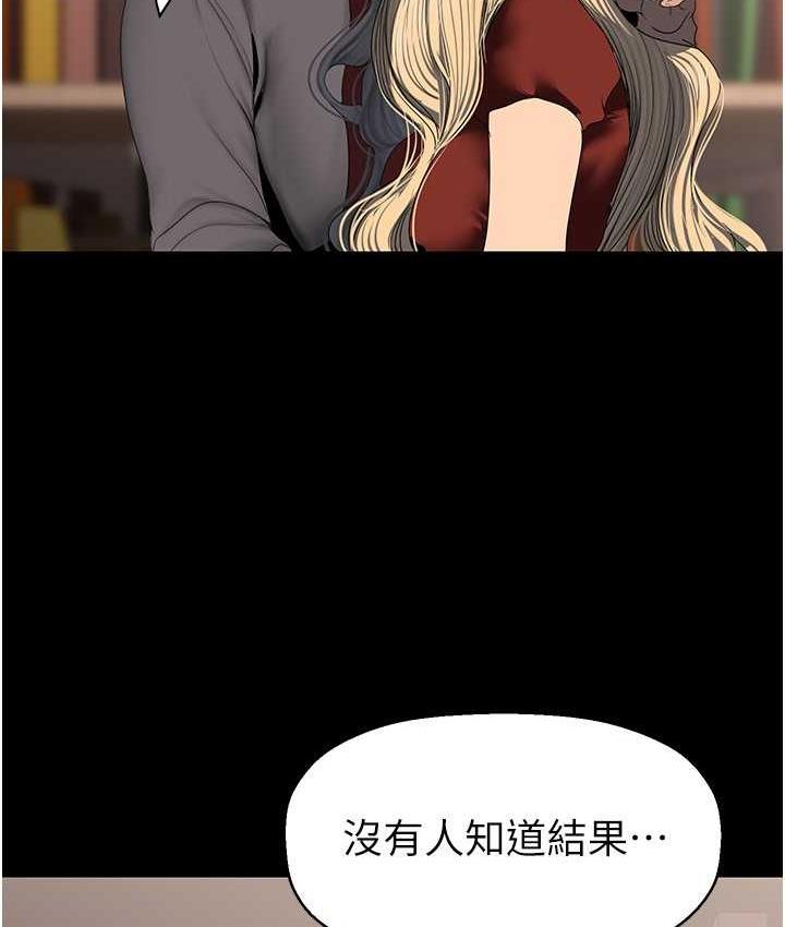 第238話-達成書潾的願望