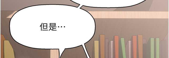 第238話-達成書潾的願望