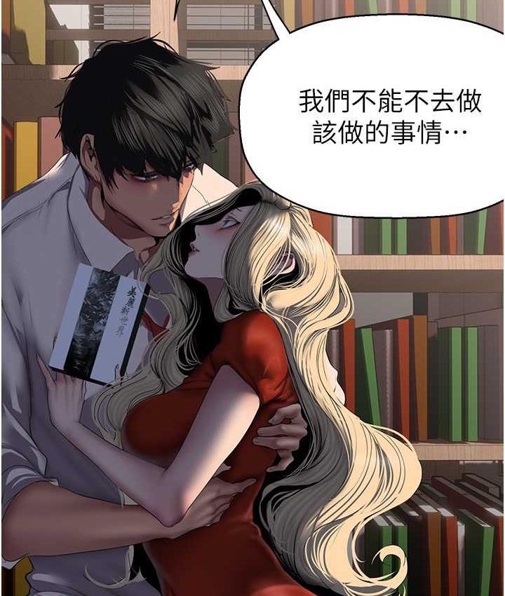 第238話-達成書潾的願望