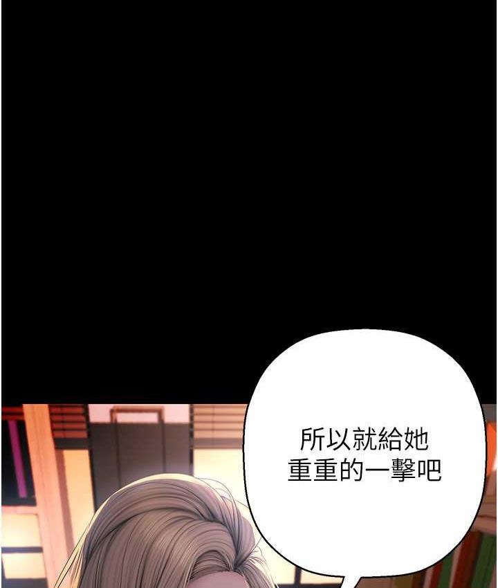 第238話-達成書潾的願望