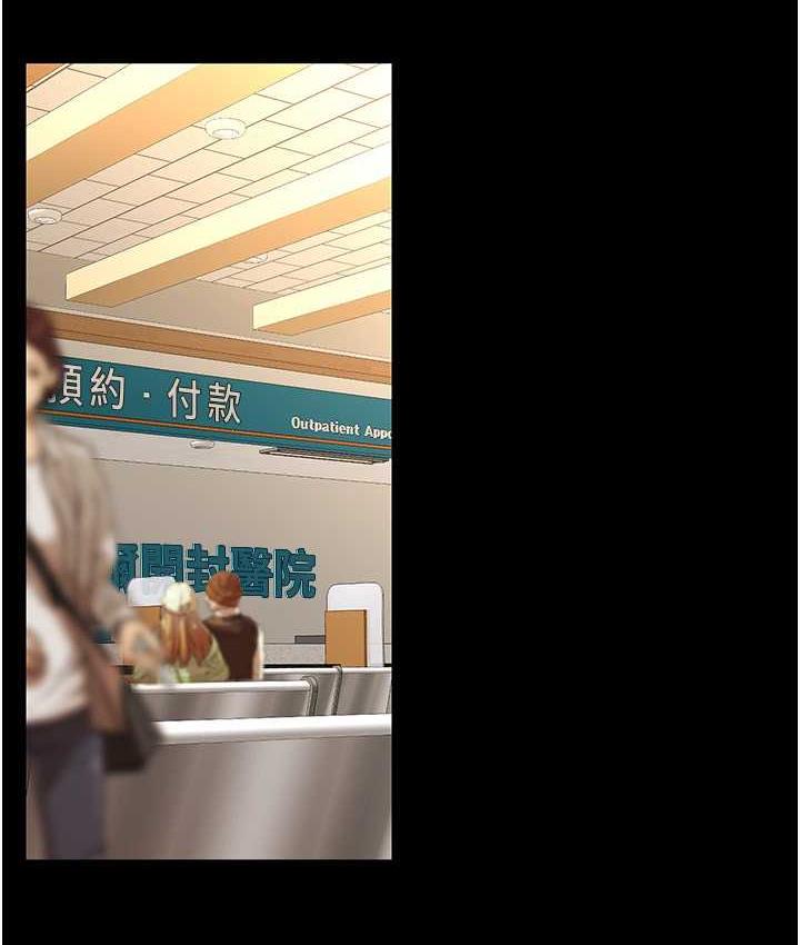 第238話-達成書潾的願望