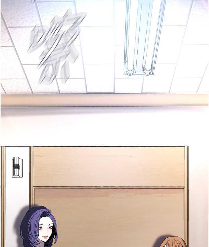 第238話-達成書潾的願望