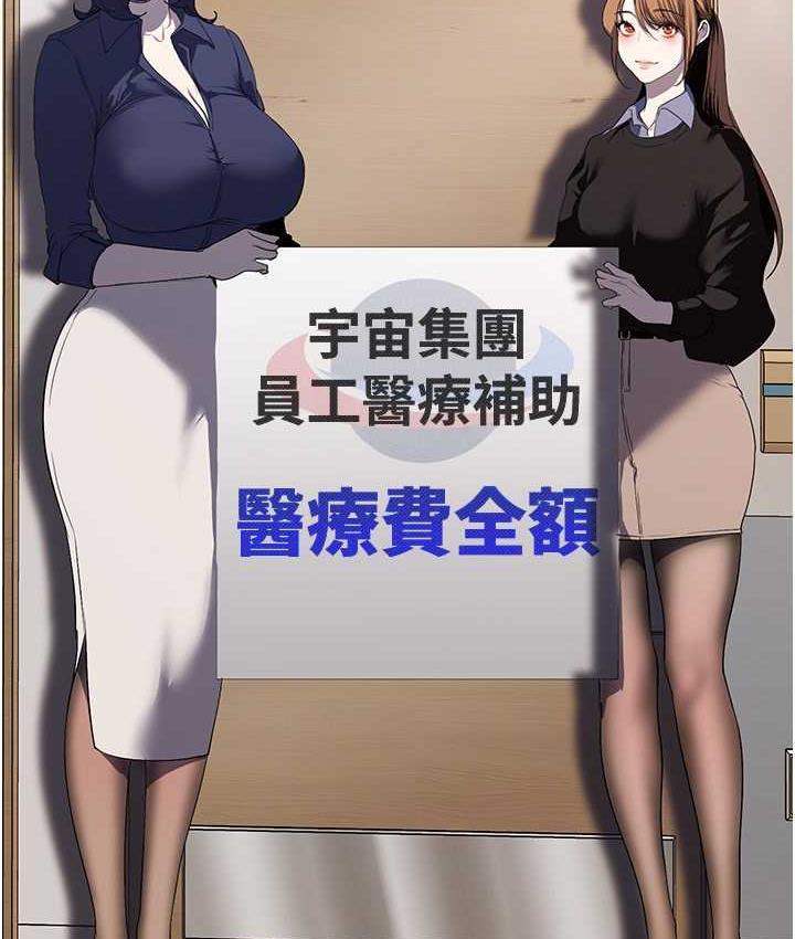 第238話-達成書潾的願望