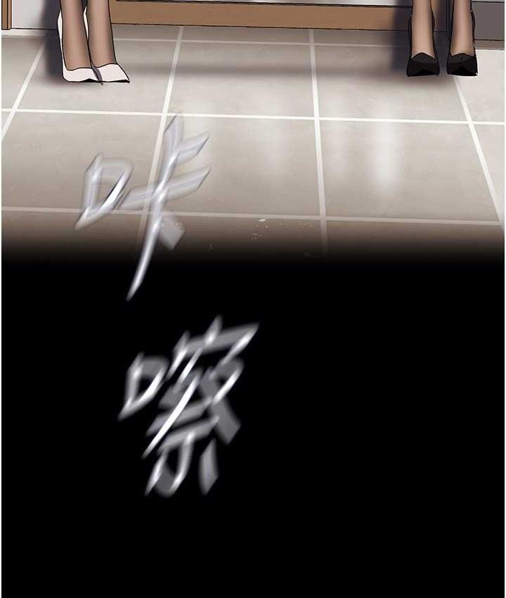 第238話-達成書潾的願望