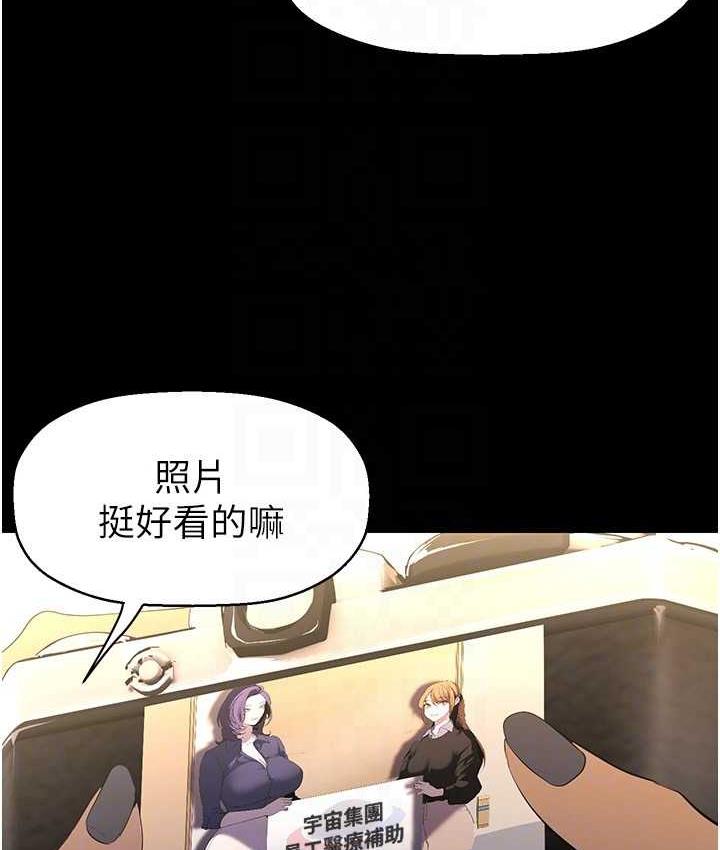 第238話-達成書潾的願望