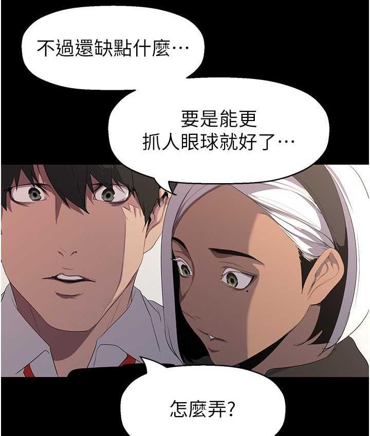 第238話-達成書潾的願望