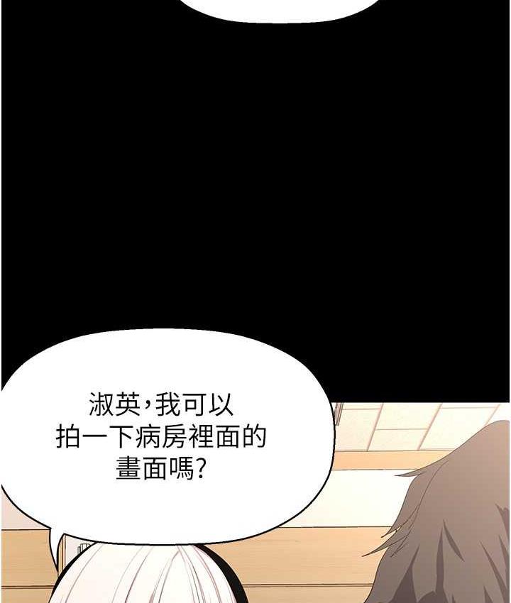 第238話-達成書潾的願望