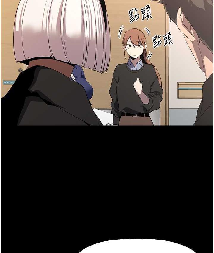 第238話-達成書潾的願望