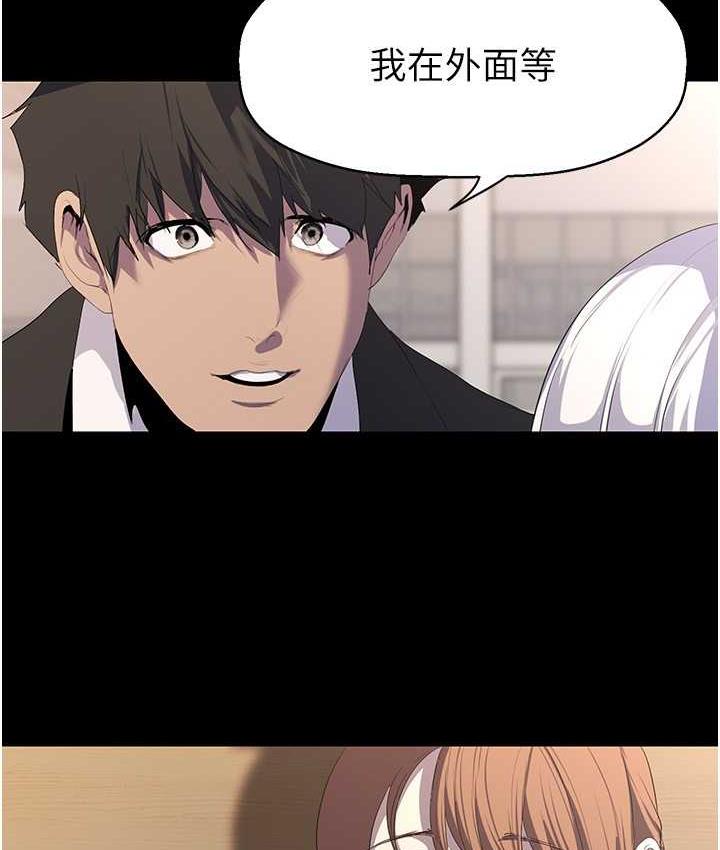 第238話-達成書潾的願望