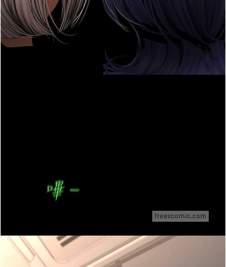 第238話-達成書潾的願望