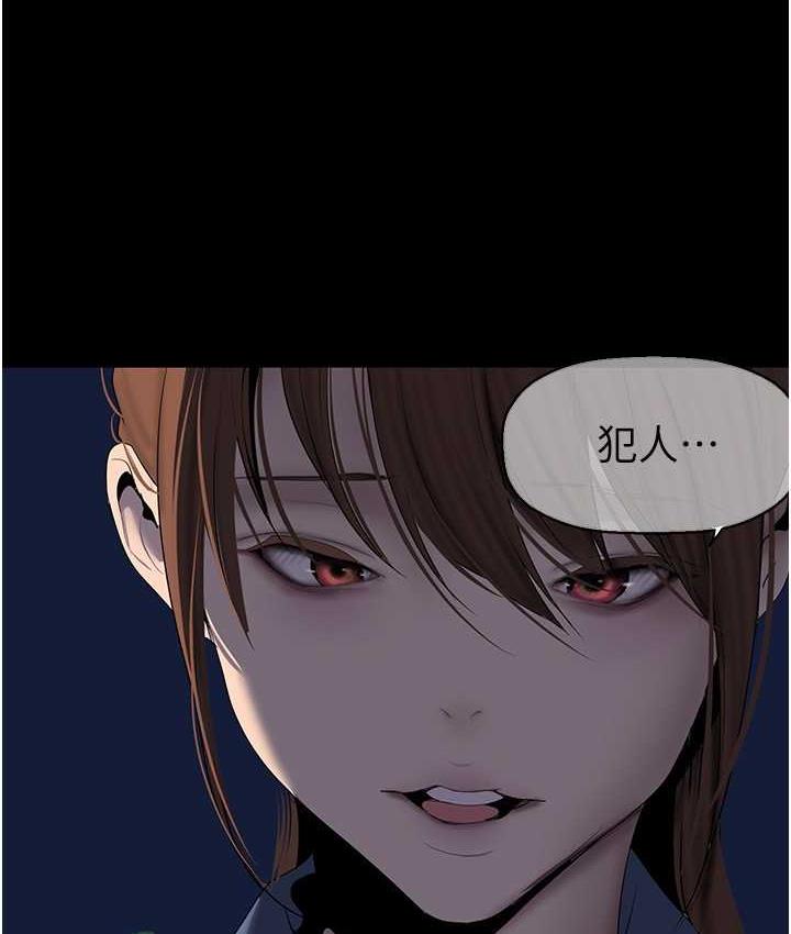 第238話-達成書潾的願望