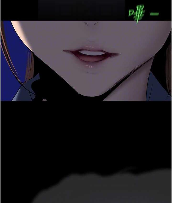 第238話-達成書潾的願望