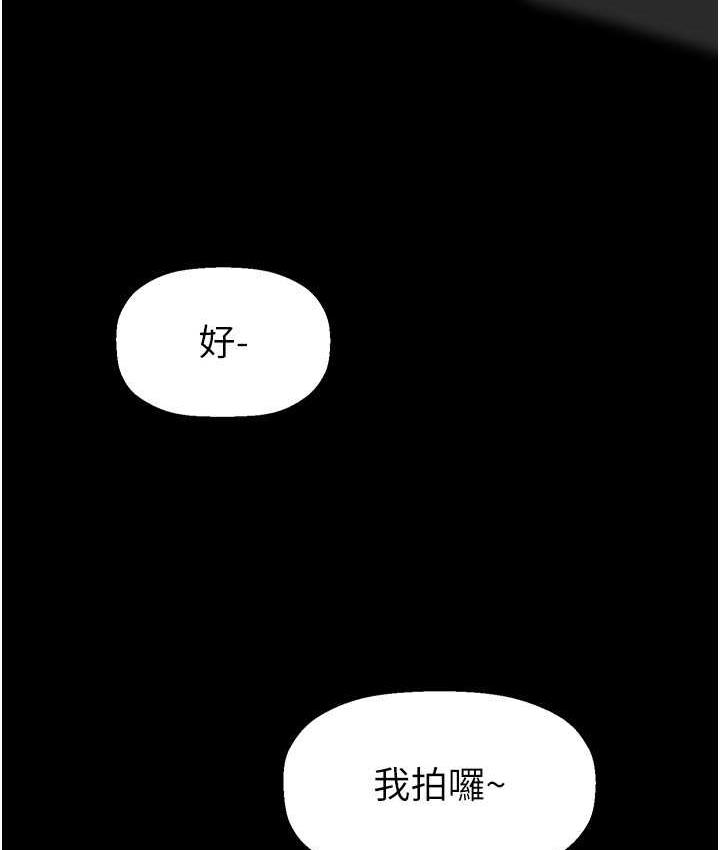 第238話-達成書潾的願望