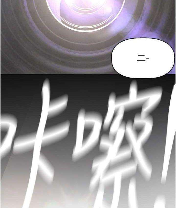 第238話-達成書潾的願望