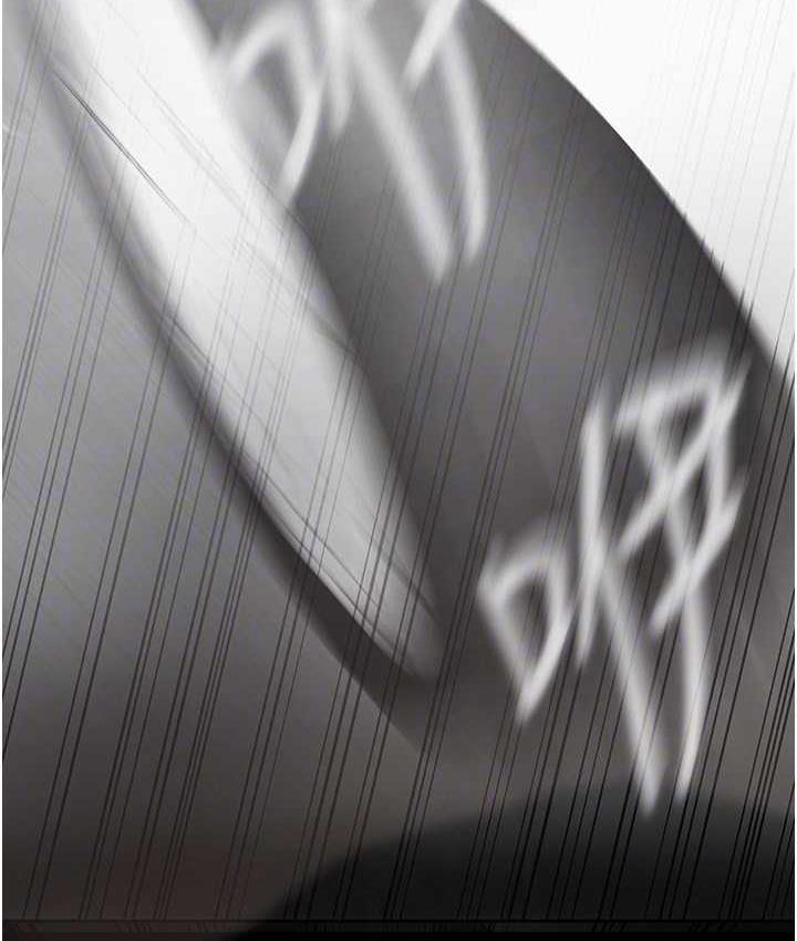第238話-達成書潾的願望