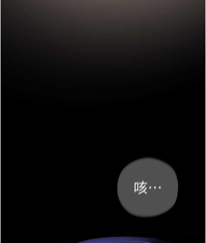 第238話-達成書潾的願望
