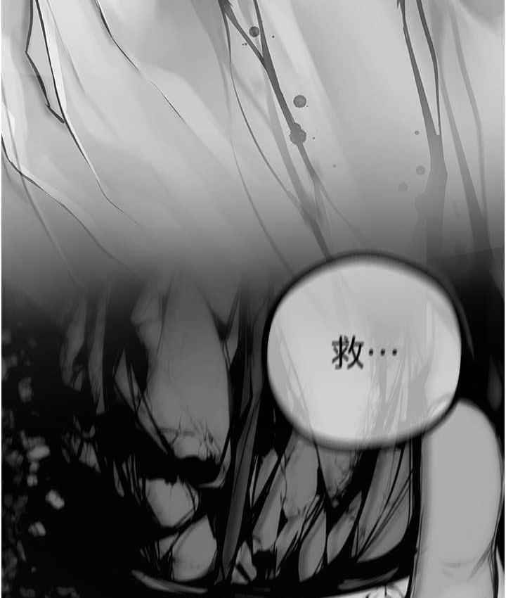 第238話-達成書潾的願望