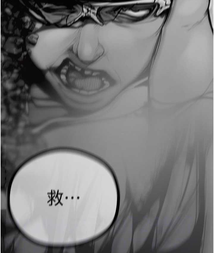 第238話-達成書潾的願望