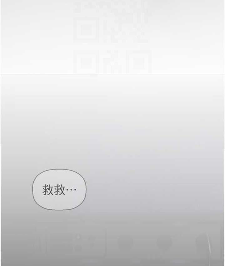 第238話-達成書潾的願望