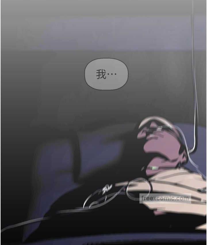 第238話-達成書潾的願望