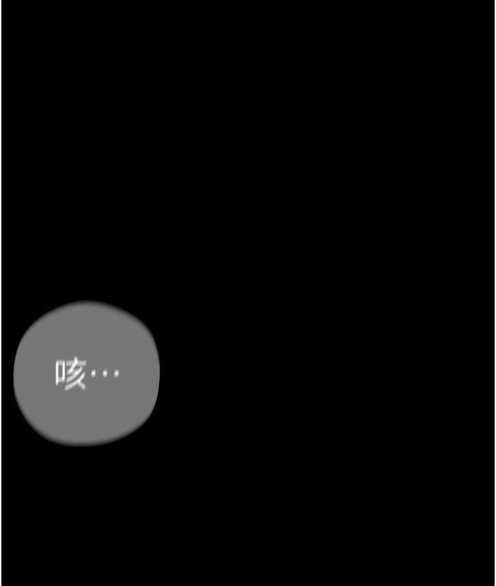 第239話-被揭露的醜惡事實