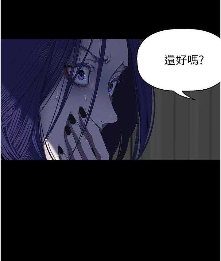 第239話-被揭露的醜惡事實