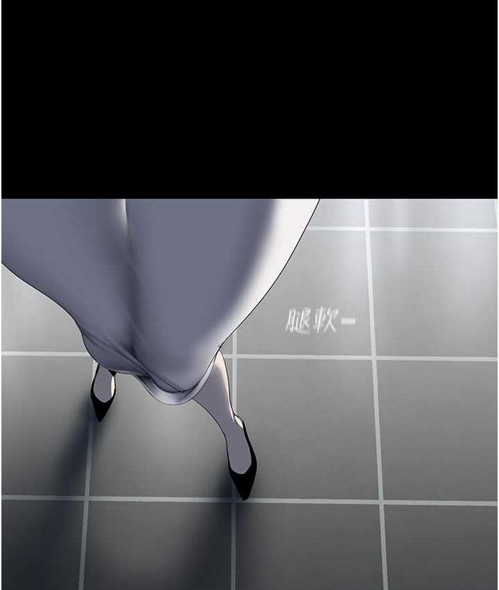 第239話-被揭露的醜惡事實