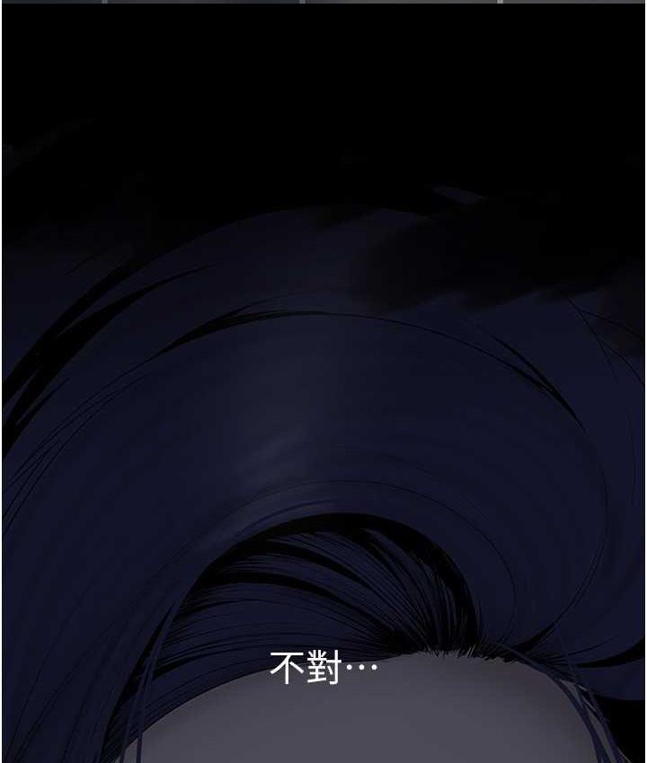 第239話-被揭露的醜惡事實