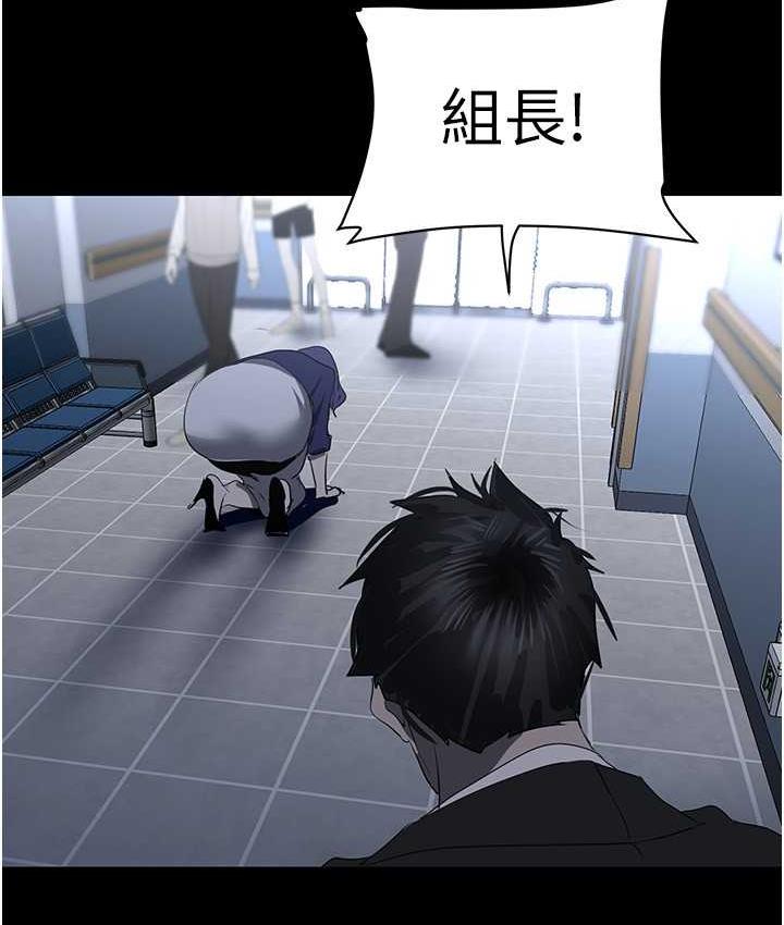 第239話-被揭露的醜惡事實