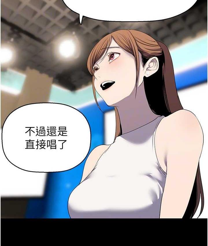 第239話-被揭露的醜惡事實