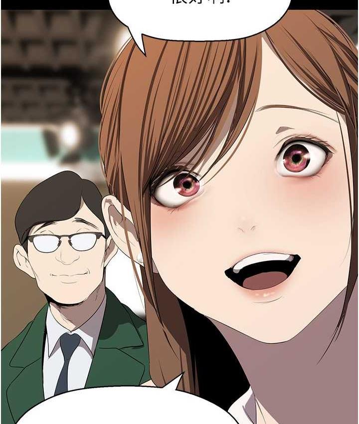 第239話-被揭露的醜惡事實