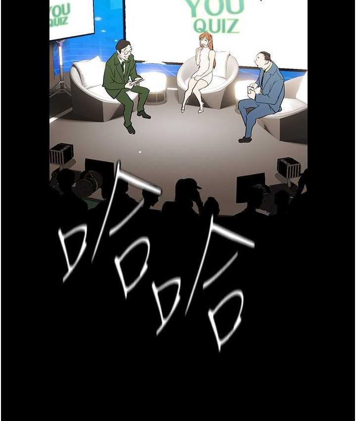 第239話-被揭露的醜惡事實