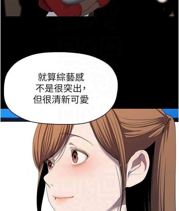 第239話-被揭露的醜惡事實