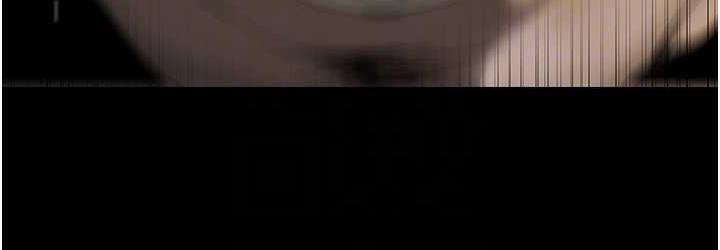 第239話-被揭露的醜惡事實