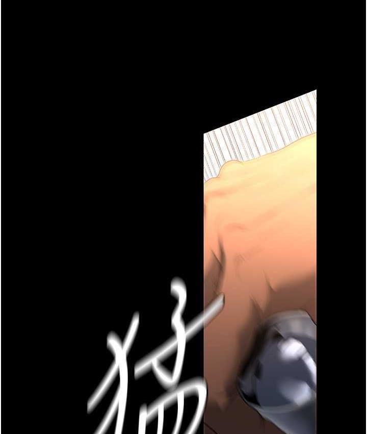 第239話-被揭露的醜惡事實