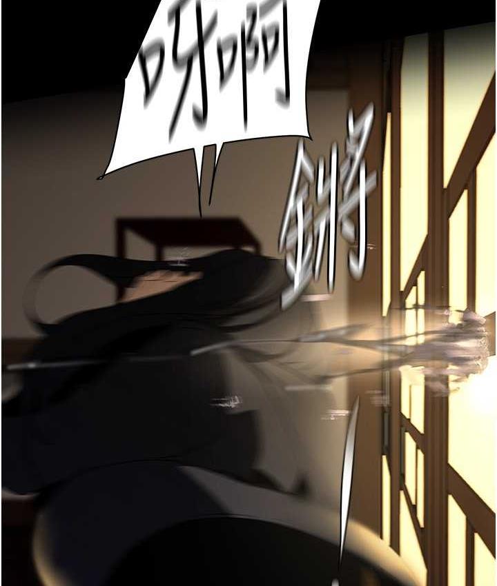 第239話-被揭露的醜惡事實