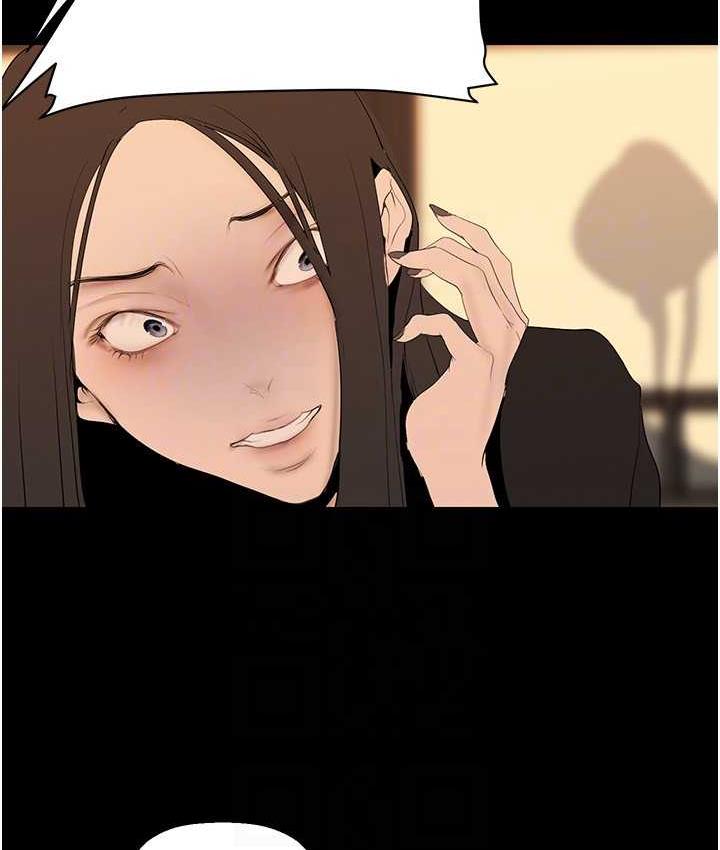 第239話-被揭露的醜惡事實