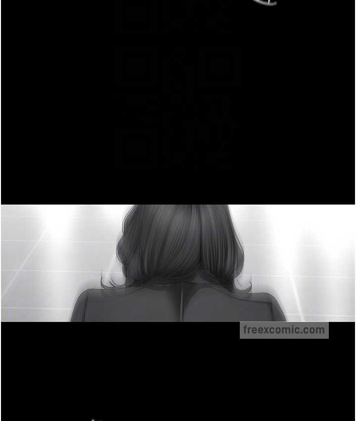 第239話-被揭露的醜惡事實