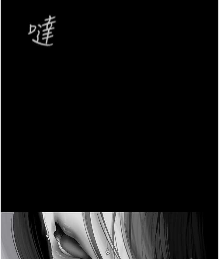 第239話-被揭露的醜惡事實