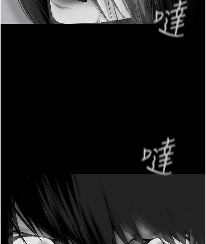 第239話-被揭露的醜惡事實
