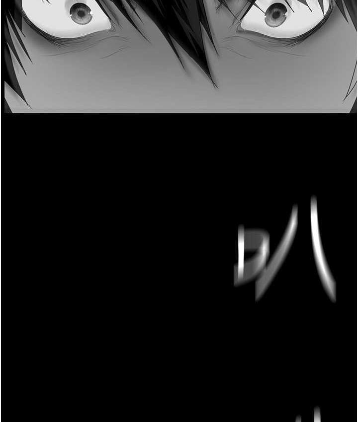 第239話-被揭露的醜惡事實