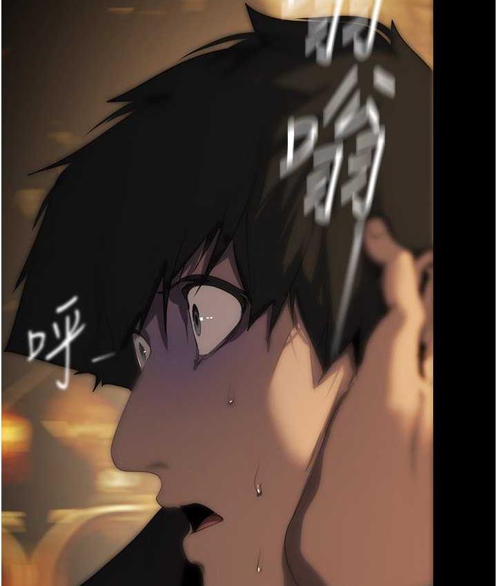 第239話-被揭露的醜惡事實