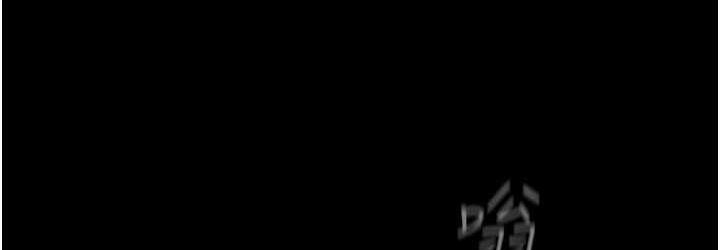 第239話-被揭露的醜惡事實