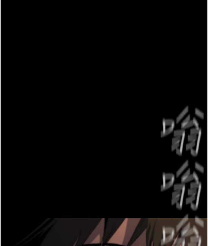 第239話-被揭露的醜惡事實