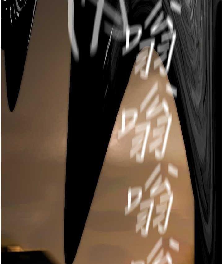 第240話-麻痺自我的快感