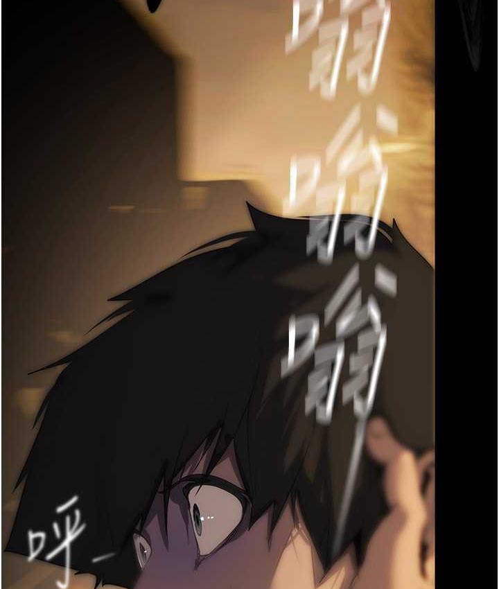 第240話-麻痺自我的快感